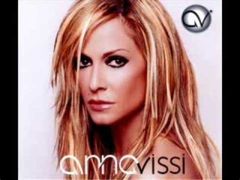 anna vissi na se kala.